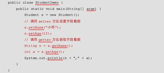 零基础经典学习Java封装实例教程