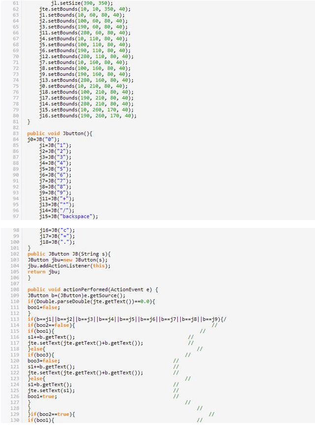 Java基础学习：用java编写计算器教程