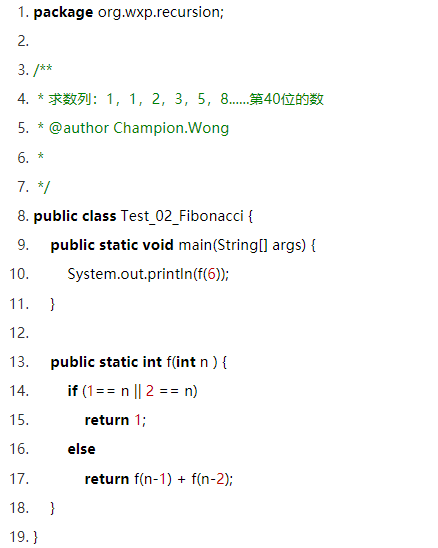 Jav基础学习：java函数递归调用