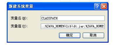 Java基础学习：java逻辑变量如何设置