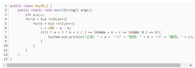 Java基础学习：Java嵌套循环语句