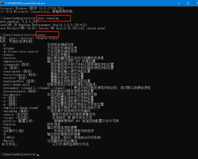 Java基础学习：java环境搭建详细教程