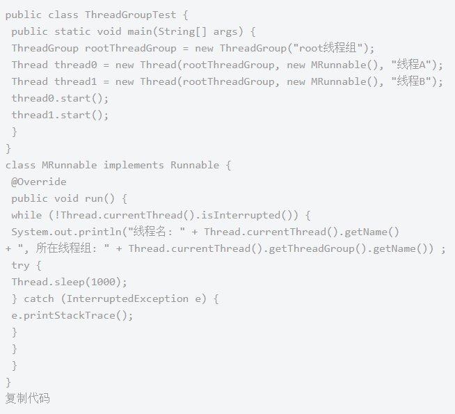 Java基础学习：Java线程视频教程