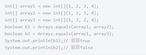 Javase视频教程下载，Arrays工具类常用方法