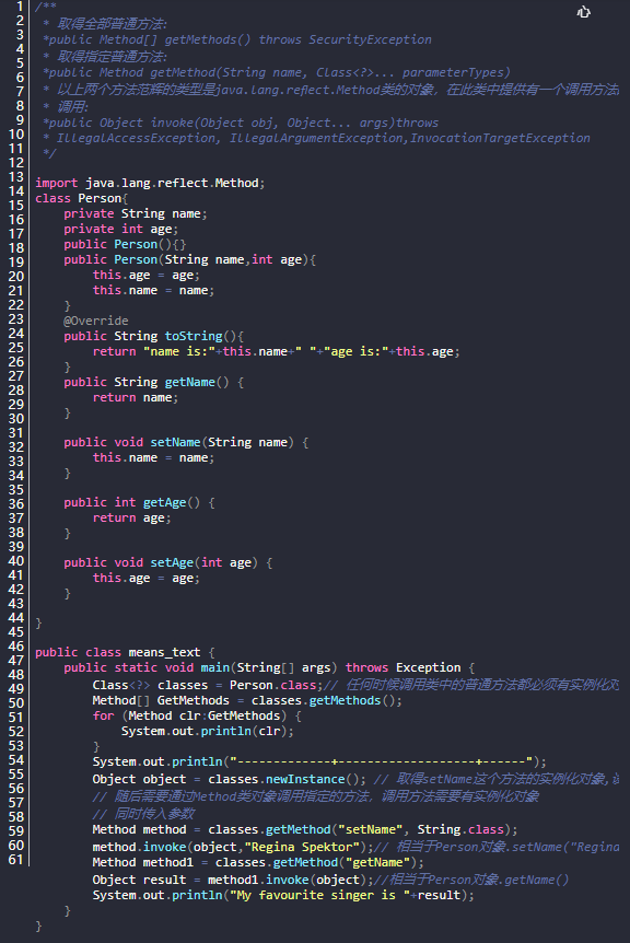 Java基础学习：java反射调用方法