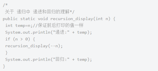 编程入门技术分享：java递归学习