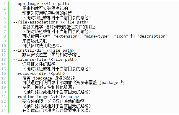 Java编程，package命令的使用