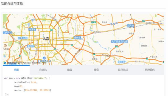 Java编程入门，api学习教程