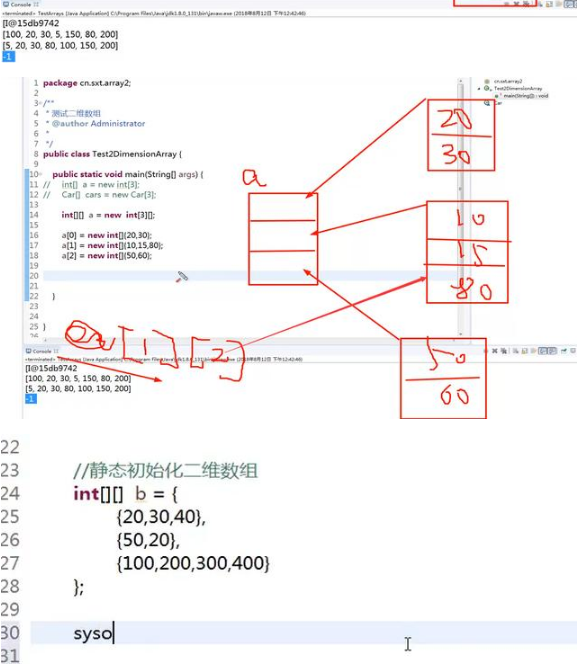 编程入门分享，Java二维数组的应用