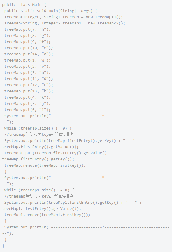 Java入门编程，treemap的使用