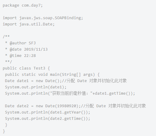 Java编程之API常见接口