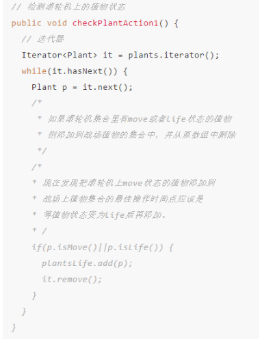 Java软件项目实战培训教程之游戏小编程