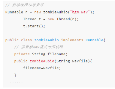 Java软件项目实战培训教程之游戏小编程