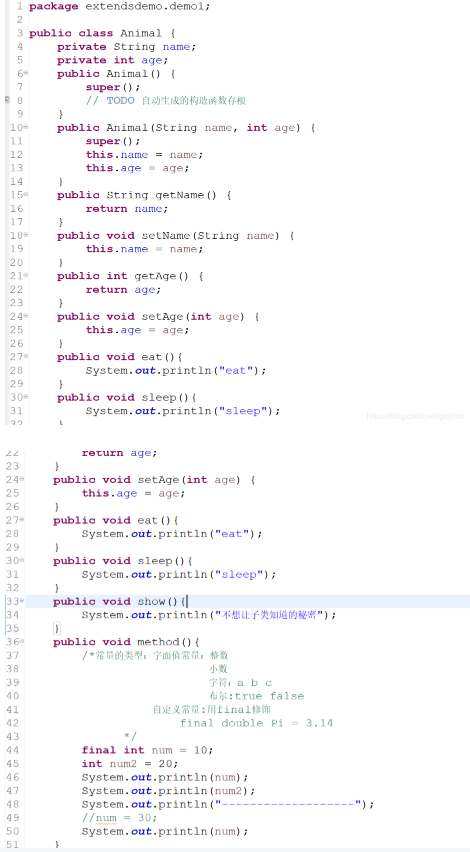 Java基础入门：Java继承与关键字