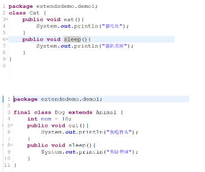 Java基础入门：Java继承与关键字