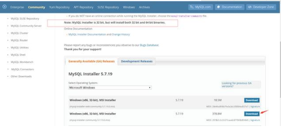 Javaweb安装教程：MySQL数据库