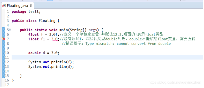 Java中浮点数据类型分类及使用