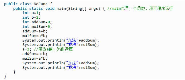 Javase轻松入门基础教程，构造函数与普通函数详解