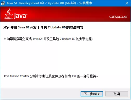 jdk eclipse安装教程