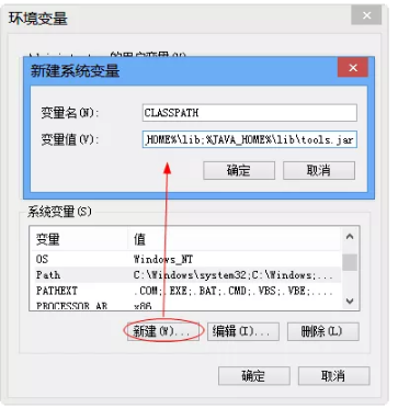 jdk eclipse安装教程