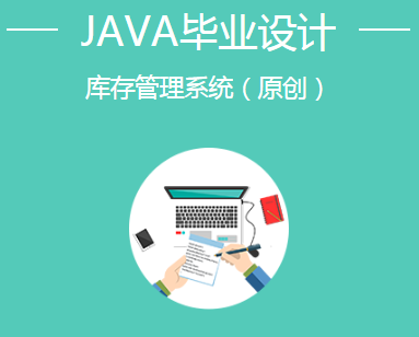 哪里能找到练手的Java项目呢