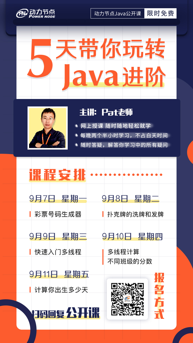 小白学Java好还是c语言好还是其它语言好呢