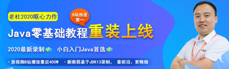 初学者自学Java编程在哪儿找视频和资料