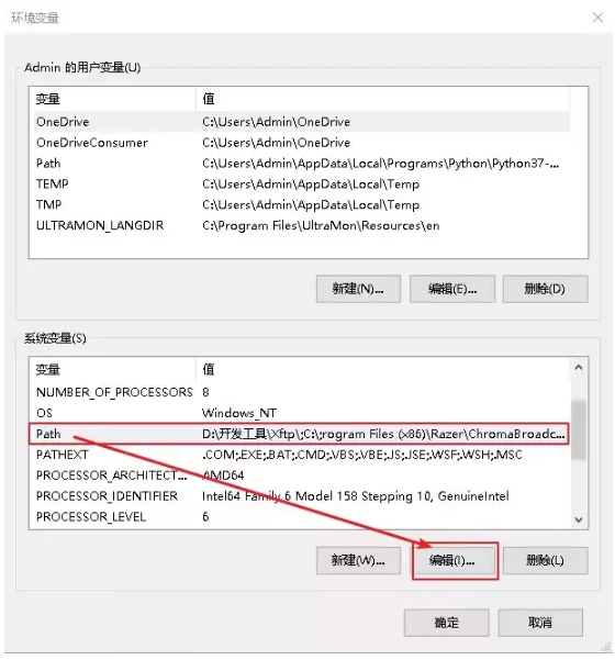 java环境变量的设置