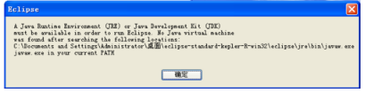 Java eclipse实战视频教程