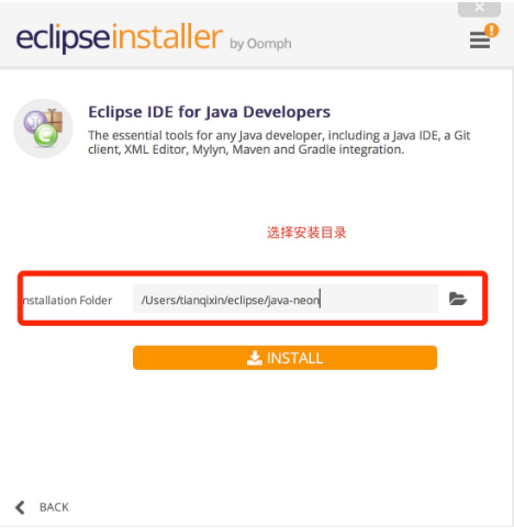 Java eclipse实战视频教程