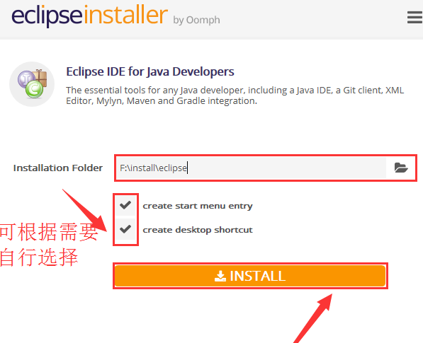 eclipse安装视频教程