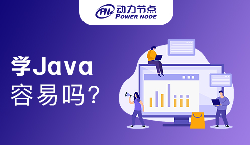 武汉java后端好找吗