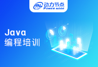 郑州Java语言编程培训能否提高我们的技术水平