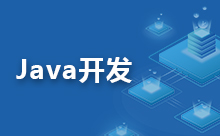 Java工作流引擎开发平台的使用方法