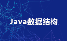 Java基础：Java数据类型有哪些