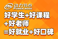 Java技术职业培训对我们的就业改变很大？