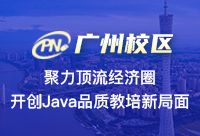 广州极悦注册学校哪里好？与其它城市的比怎么样