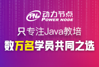 靠着参加Java实战培训能否进入大厂