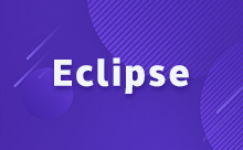 使用Eclipse运行Java文件