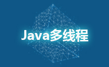 举例说明Java多线程demo