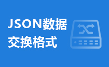 Java转义json字符串