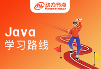 Java工程师学习路线？你规划好了吗