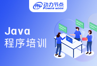 Java程序员培训学校好不好？这篇文章收藏好！