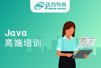 自学与北京Java开发高端培训的学习选择