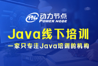 Java大数据培训班怎么样，能学会吗