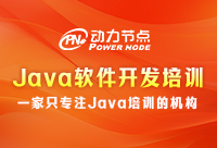 Java开发培训学习怎么选