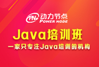 南京学Java哪个培训班好一点，你有目标了吗