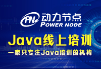 Java线上培训班怎么选？牢记这些技巧