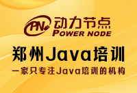 郑州Java基础培训学校更适合零基础同学