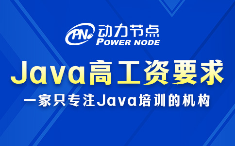 武汉Java开发一万工资要求有哪些？做到这三点就可以了